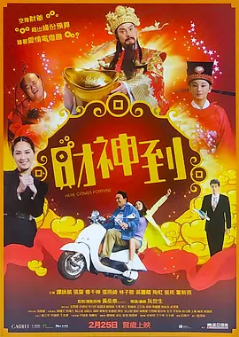 国产精品二区三区